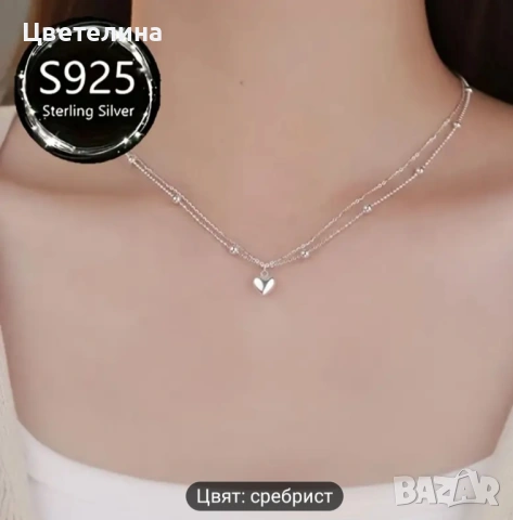 Сребърни колиета, снимка 7 - Колиета, медальони, синджири - 53162690