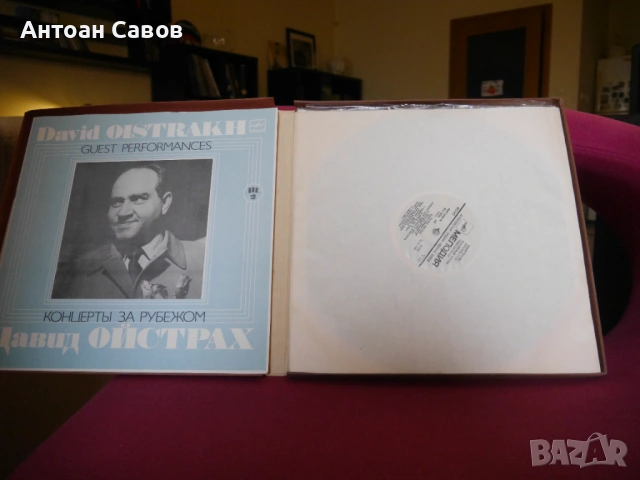 David Oistrakh, Igor Oistrakh, снимка 2 - Грамофонни плочи - 48510537