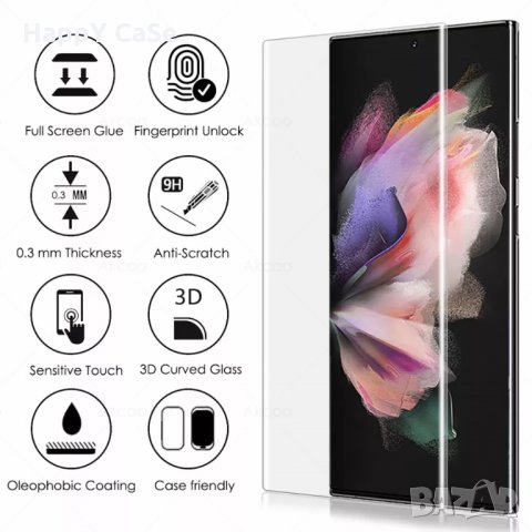 Samsung Galaxy S22 / S21 / Ultra / Plus + / 3D UV ТЕЧНО ЛЕПИЛО Стъклен протектор, снимка 5 - Фолия, протектори - 32043253