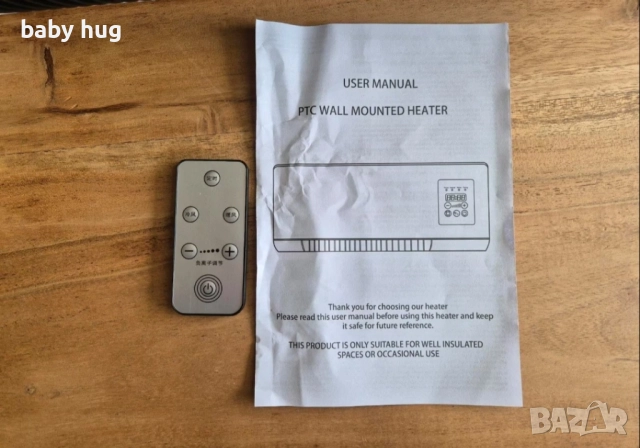 Стенна печка за отопление и охлаждане, снимка 4 - Отоплителни печки - 51259743