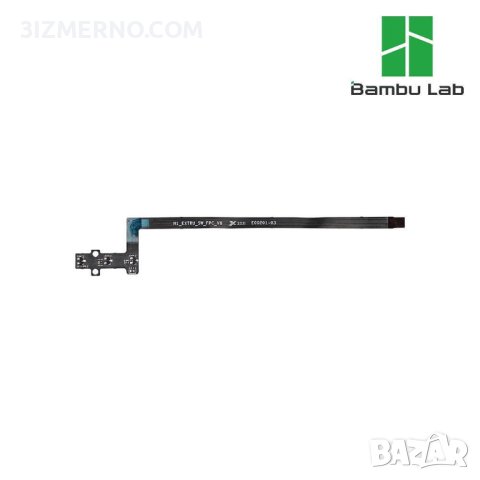 Bambu Lab Сензор за нишка - А1 Series, снимка 1 - Консумативи за принтери - 44416300