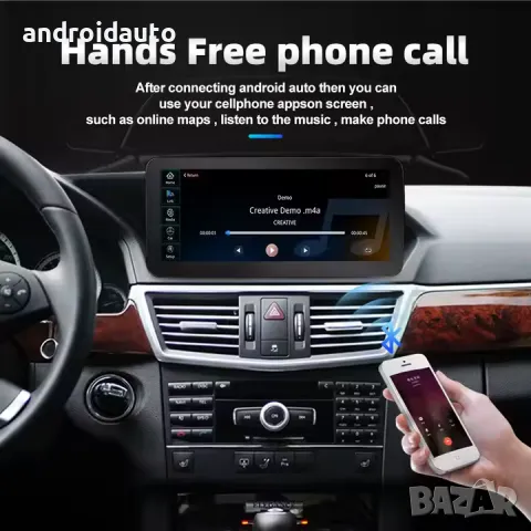 Дисплей за Mercedes E W212, 2009-2016 с безжичен CarPlay/Android Auto, снимка 6 - Аксесоари и консумативи - 48850527