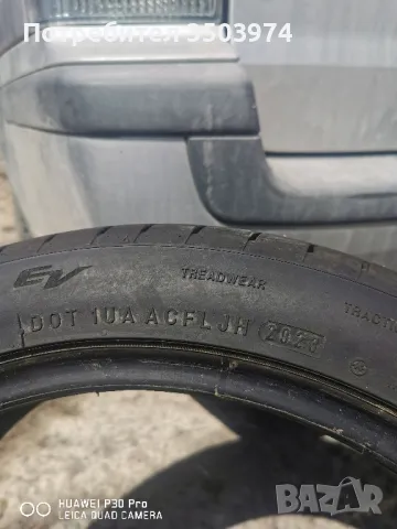 2 броя летни гуми Nexen N'Fera 205/45/17, снимка 8 - Гуми и джанти - 50037092