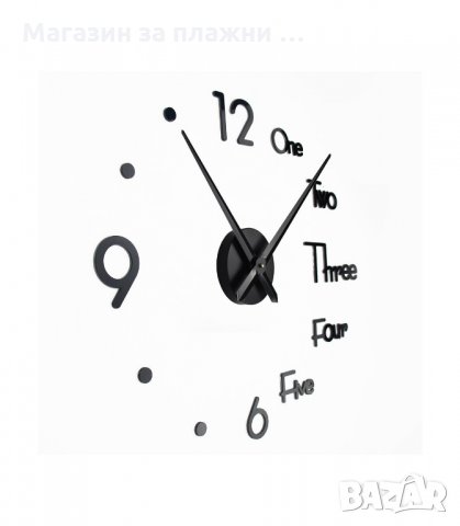 Стикер стенен часовник - модел 4246, снимка 6 - Стенни часовници - 34230603