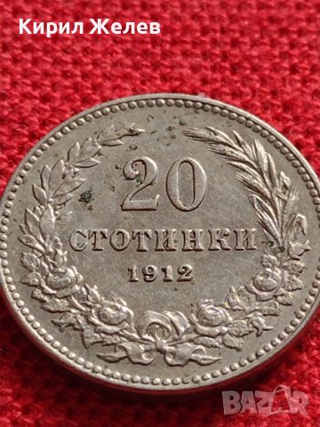 МОНЕТА 20 стотинки 1912г. ЦАРСТВО БЪЛГАРИЯ УНИКАТ ПЕРФЕКТНО СЪСТОЯНИЕ ЗА КОЛЕКЦИОНЕРИ 35712, снимка 6 - Нумизматика и бонистика - 39527688