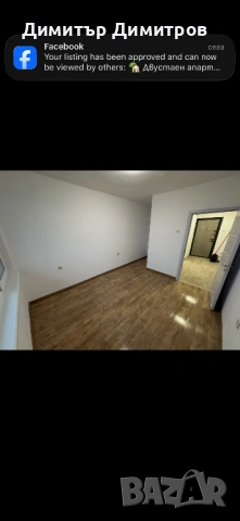 🏡 Двустаен апартамент в гр. Силистра – кв. Дунав 6, снимка 8 - Апартаменти - 53500829