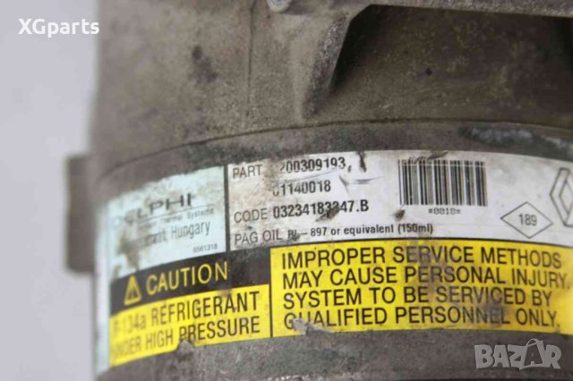 Компресор климатик за Renault Megane Scenic 1.9dci 120к.с. (2003-2009), снимка 3 - Части - 41327922