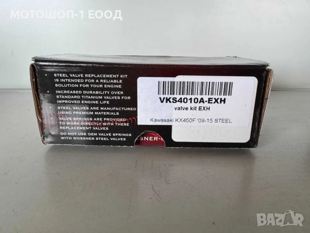 Wossner всмукателни клапани с пружини Kawasaki KX 250F 2007 - 2008, снимка 2 - Части - 52076207