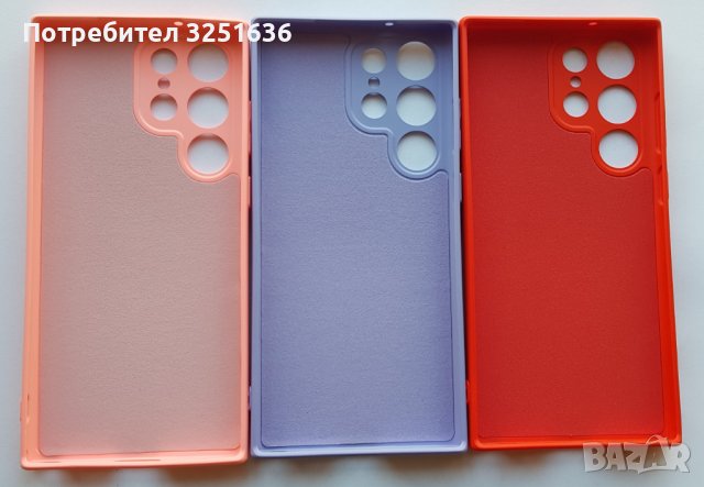 Калъф за Samsung S23 Ultra , S23 plus , S23, снимка 3 - Калъфи, кейсове - 39681915