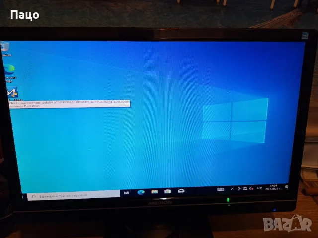 Компютър/MEDION AKOYA E40002 /Intel Pentium J3710 1.60G/промо цена/Hz / 8 GB /1TB, снимка 3 - За дома - 48932004