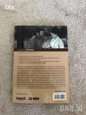 Учебници и книги , снимка 8 - Учебници, учебни тетрадки - 48560506