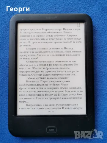 Tolino Shine 2HD (KOBO  за Германия), снимка 2 - Електронни четци - 49774059