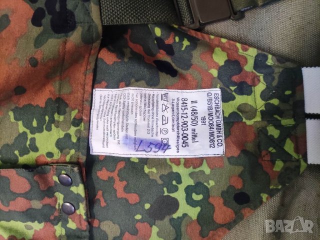 Продавам камуфлажен панталон с мембрана , снимка 2 - Други - 39885215