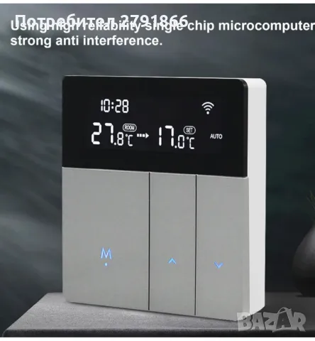 Voluxe Smart термостат, програмируем регулатор на температурата, управление чрез приложение, за дома, снимка 11 - Радиатори - 48342825