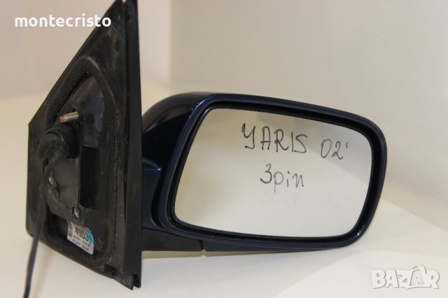 Дясно електрическо огледало Toyota Yaris (1999-2005г.) 3 пина / 🔵Цвят: Син, снимка 2 - Части - 41224498