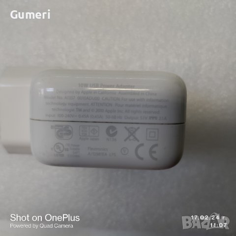 Оригинален адаптер за зареждане с USB 10W