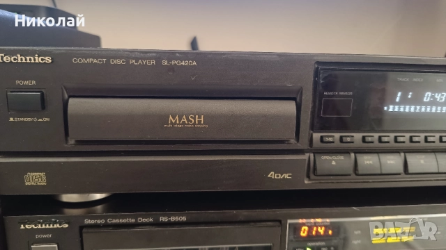 Техникс сд и дек, снимка 2 - CD дискове - 52918553