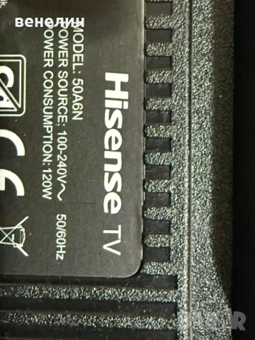 Mainboard RSAG7.820.13696 Hisence 50A6N, снимка 3 - Части и Платки - 53392624