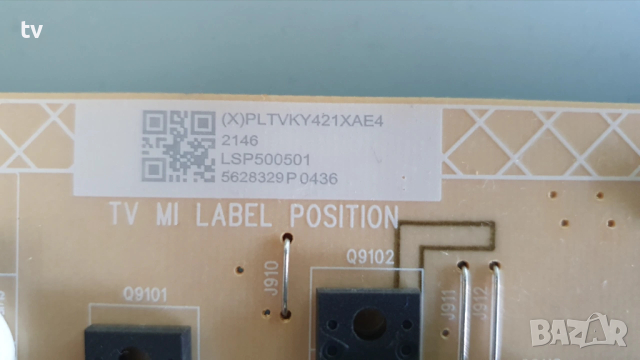 Philips 50PUS8536/12 на части - 715GB414-M0G-B00-006G / 715GA008-P01-002-003M / C17504SS0007D /ленти, снимка 4 - Части и Платки - 53653588