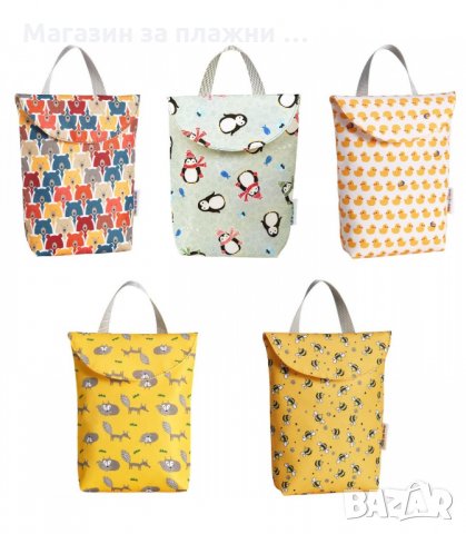 ФУНКЦИОНАЛЕН НЕСЕСЕР, ЧАНТИЧКА ЗА ПАМПЕРСИ - код 2721