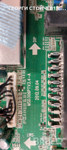 MD21016 DE-A  MSD306PTV3.4-A  AY036P-2HF01  LED-14B01 V3.0  LM215WF4(TL)(G1) , снимка 4 - Части и Платки - 44717331