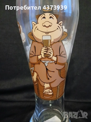 Чаша за бира " Ritzenhoff", снимка 5 - Чаши - 52975710