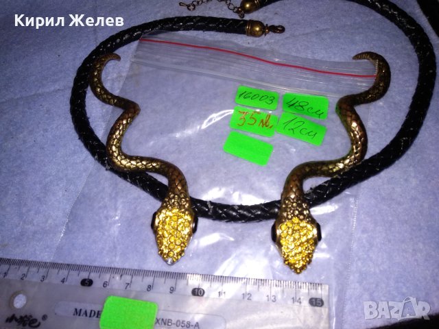 НЕОГОТИЧЕСКА ВИНТИДЖ АРТ ФИГУРАЛНА ЗМИЕВИДНА ОГЪРЛИЦА с БРОНЗОВИ ПОЗЛАТЕНИ ЗМИИ 16003, снимка 12 - Колиета, медальони, синджири - 41396411