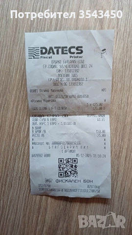 Iqos ILUMA i Limited , снимка 3 - Електронни цигари - 52696761