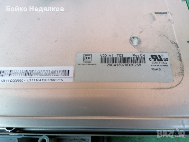 (213) ТВ "Panasonik Viera" на части, снимка 8 - Части и Платки - 36299413