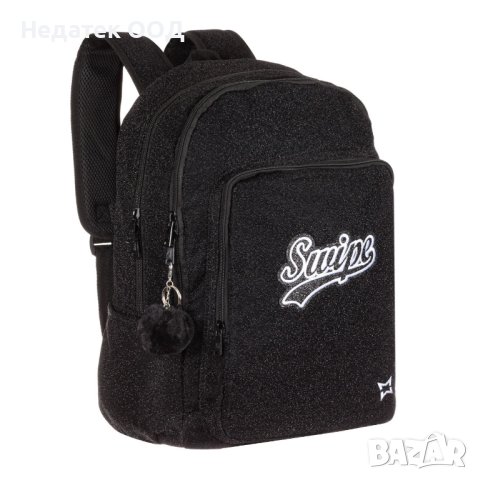 Ученическа раница, с ключодържател  Pon Pon, 31х15х43 см, Чернна с брокат