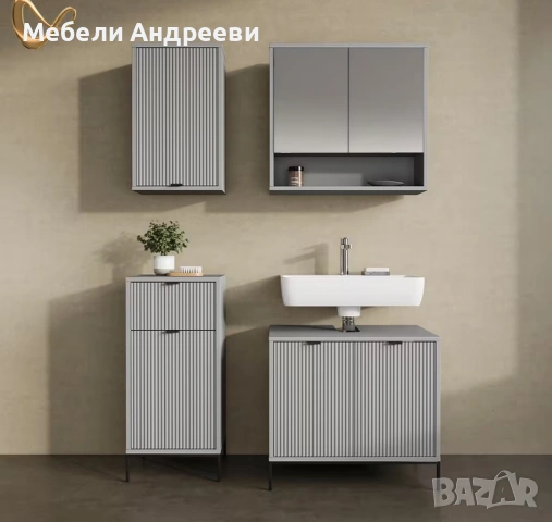 Среден шкаф Vicco 5959, снимка 3 - Шкафове - 53765659