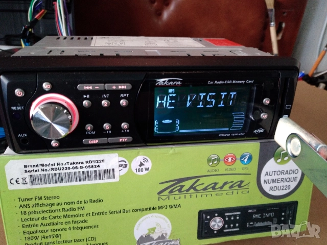 Автомобилно радио с USB и Micro SD card