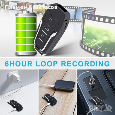 Скрита Шпионска Камера в Ключ за Автомобил–motion detection и 64GB SD, снимка 4 - Камери - 53735293