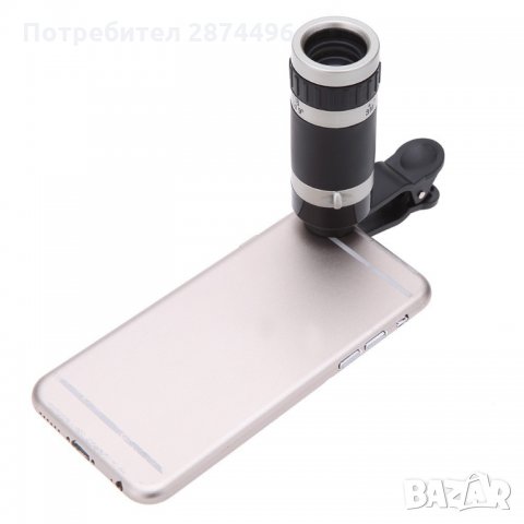 1145 Универсален телескоп за телефон или таблет с увеличение 8х, снимка 7 - Резервни части за телефони - 35818442