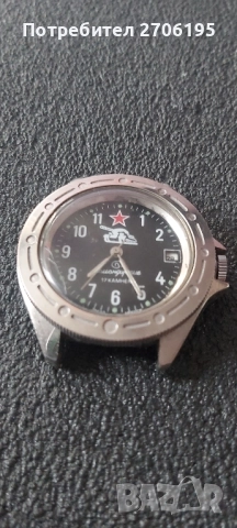 Восток - Командирски СССР , снимка 8 - Мъжки - 51583729