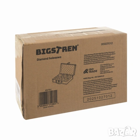 Комплект диамантени боркорони - 7 и 13 части, снимка 13 - Диамантени и режещи инструменти - 53597621