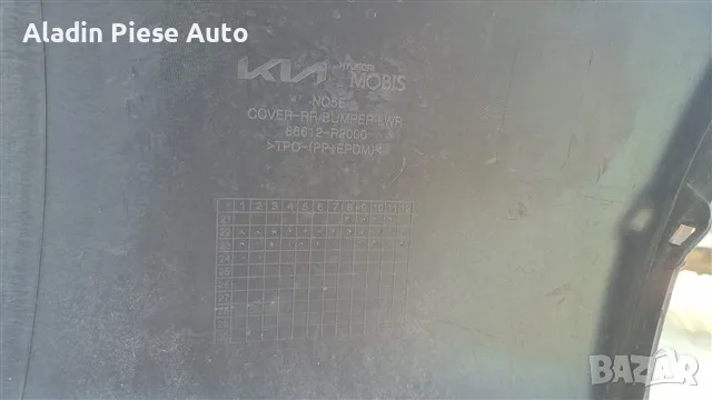 Задна броня Kia Sportage 5 NQ5 година 2022 2023 2024 2025 код 86612R2000, 86612-R2000 , снимка 7 - Аксесоари и консумативи - 55795975