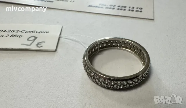Сребърен Пръстен 2.86гр , снимка 4 - Пръстени - 55897935