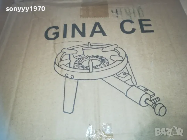 ОГНИЩЕ ЗА ГАЗ-ЧУГУН 30СМ 1010241124, снимка 6 - Котлони - 47531351