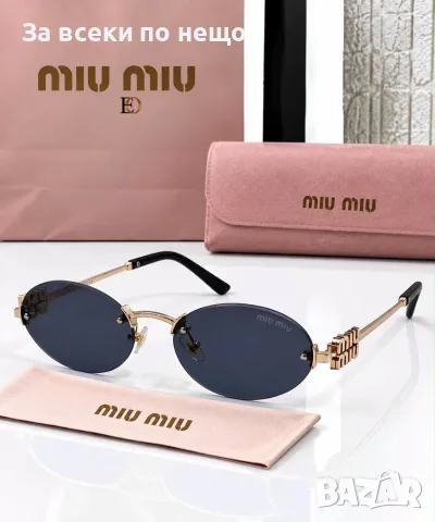 Miu Miu Слънчеви Очила С UV400 Защита - Различни Цветове Код SEM-798, снимка 6 - Слънчеви и диоптрични очила - 56123859