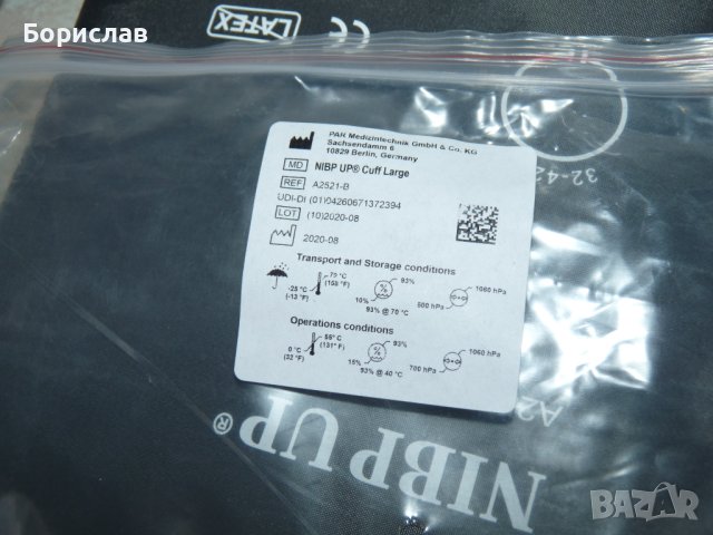 Маншети NIBP UP голям размер за  апарати за кръвно, снимка 5 - Уреди за диагностика - 41975663