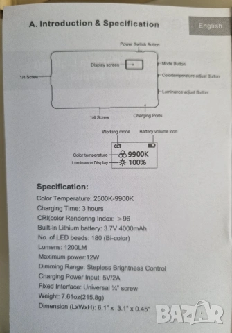 LED лампа ENEGON мини панел за професионални DSLR камери, снимка 5 - Светкавици, студийно осветление - 53744323