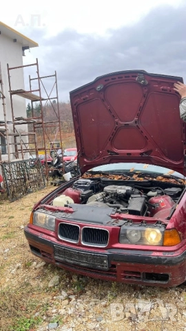 Бмв е36 316 на части 