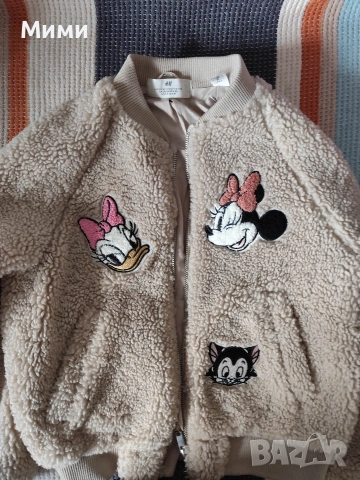 якенце за момиче