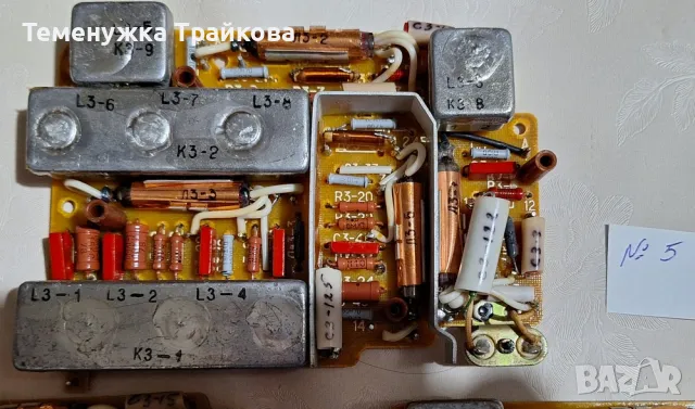 Платки с елементи (по снимки), снимка 9 - Друга електроника - 48168831