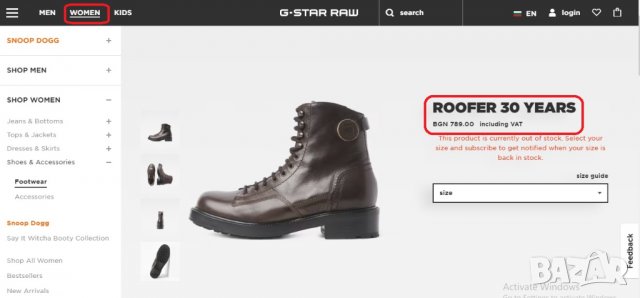 Нови Намалени! G-star Roofer 30 Years Limited Edition Дамски Боти Кубинки Лимитирана Серия Номер 37, снимка 2 - Дамски боти - 34169962