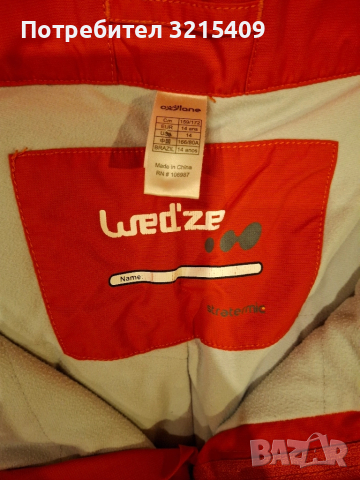 Wedze дамски ски,сноуборд панталон S размер , снимка 5 - Зимни спортове - 52029852