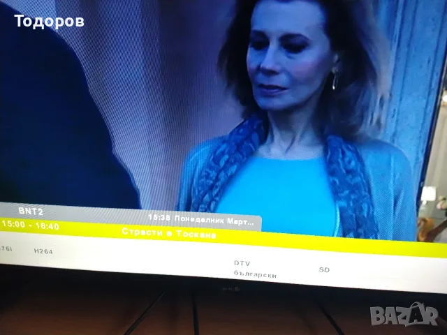 Телевизор Arielli 32", снимка 6 - Телевизори - 55841384
