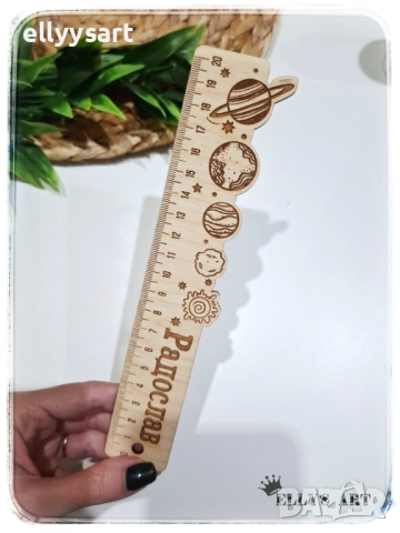 Персонализирани дървени гравирани линии, снимка 3 - Ръчно изработени сувенири - 52517467