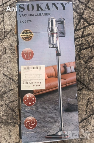 Вертикална прахосмукачка